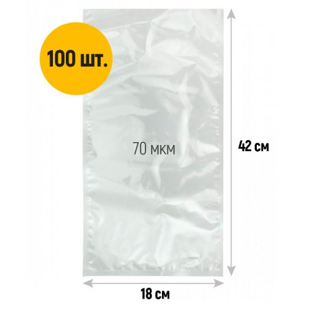 Вакуумный пакет 180*420мм, ПА/ПЭ, 70 мкм