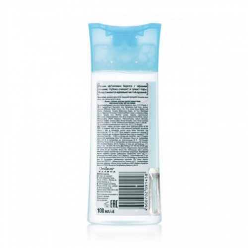 РЧ Этикетка 58х20 мм прозрачная