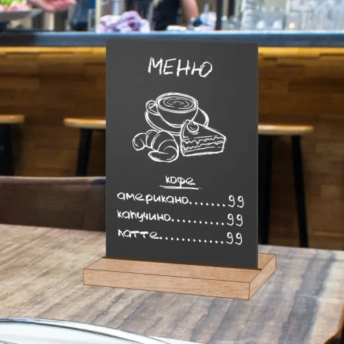 Меловая доска настольное меню А4, 210х297мм, сосна