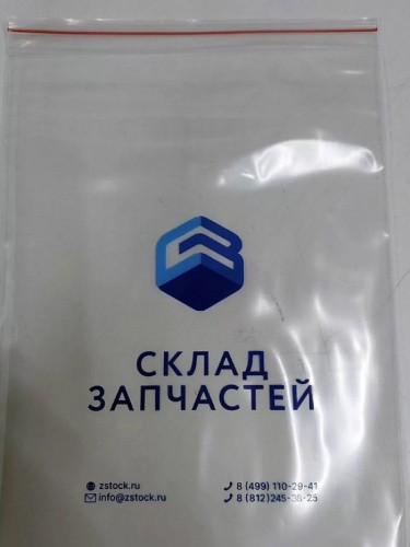 Пакет Зип-Лок 23*35 см, 80мкм
