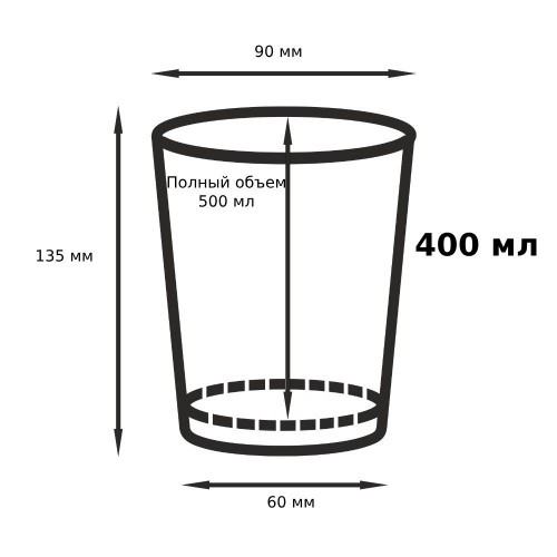 Двухслойный бумажный стакан "Белые мишки" с технологией ThermoCup 400 мл для кофейных напитков, коктейли 90*60*135 мм