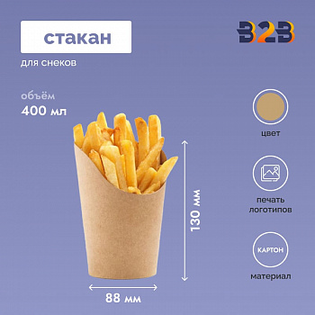 Стакан для снеков 88*130*61 мм
