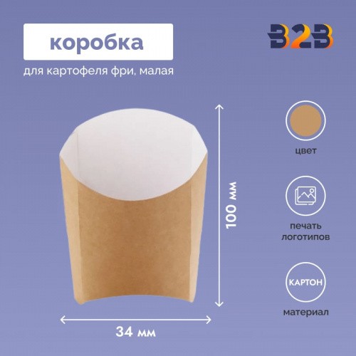 Коробка для картофеля фри 34x75x100 мм малая