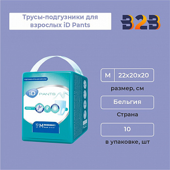 Трусы-подгузники для взрослых iD Pants M 10 шт