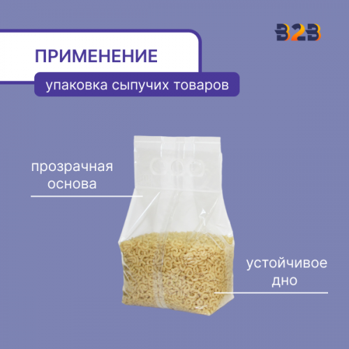 Пакет для макарон БОПП
