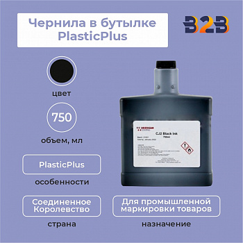 Чернила в бутылке 750 мл PlasticPlus