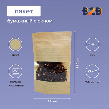 Пакет бумажный с окном 225х135х45 мм, крафт зип лок