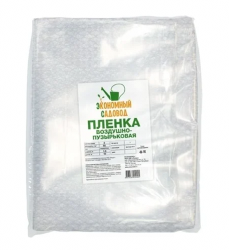 Воздушно-пузырчатая пленка Экономный садовод 1,5x5 м