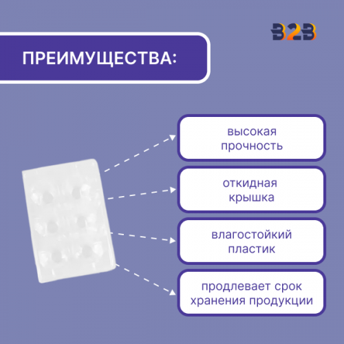 Упаковка для перепелиных яиц, 6 ячеек (пластик)