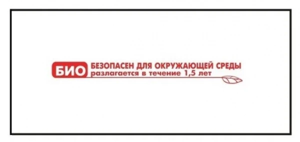 Пакет майка с логотипом, 55x30 см, "Русь" биоразлагаемый ПНД
