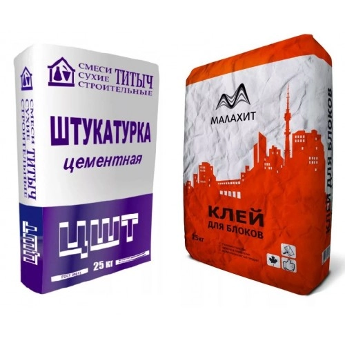 Мешки для строительных смесей 44x38x11 см, 3-сл